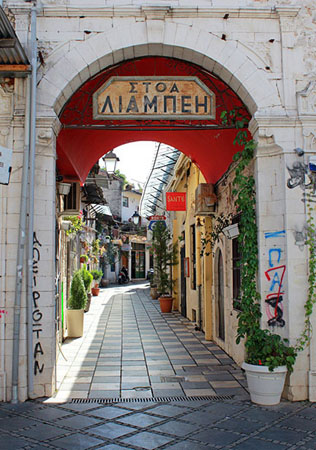  Στοά Λιάμπεη, Μνημεία & Αξιοθέατα, wondergreece.gr