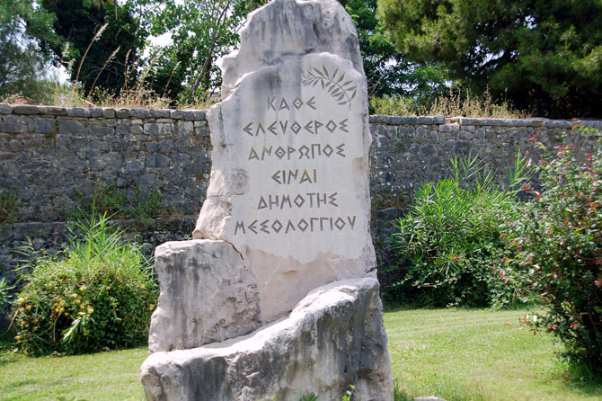  Stone Monument, Monuments & sights, wondergreece.gr