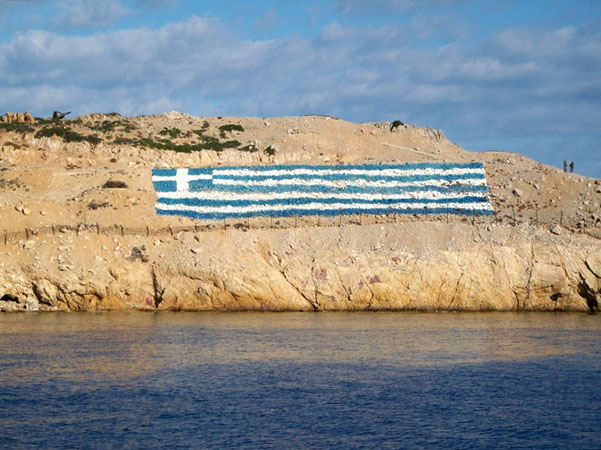  Ψέριμος, Πόλεις & Χωριά, wondergreece.gr