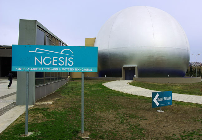  Κέντρο Διάδοσης Επιστημών & Μουσείο Τεχνολογίας Noesis, Μουσεία, wondergreece.gr