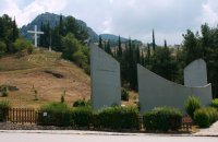 Place of Sacrifice - Kalavrita, Achaea Prefecture, wondergreece.gr