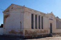 Παλιό κτίριο Δημοτικού-Γυμνασίου, Σίκινος, wondergreece.gr