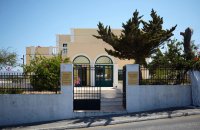 Μπελλώνειο Πολιτιστικό Ίδρυμα, Σαντορίνη (Θήρα), wondergreece.gr