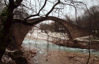 Porta or St. Vissarion Bridge, Trikala Prefecture, wondergreece.gr