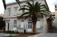 The Historical Archive of the Cyclades, Syros, wondergreece.gr