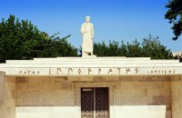 Μνημείο του Ιπποκράτη, Ν. Λαρίσης, wondergreece.gr