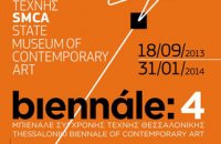 4th Thessaloniki Biennale of Contemporary Art, Articles, wondergreece.gr