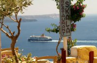 Skala Restaurant, Σαντορίνη (Θήρα), wondergreece.gr