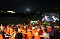 The Athens Open Air Film Festival is back!, Articles, wondergreece.gr