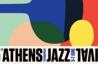 15ο Athens Technopolis Jazz Festival , Articles, wondergreece.gr