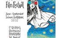 5th Athens Open Air Film Festival, Articles, wondergreece.gr