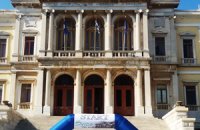 Syros City Trail 2016, Articles, wondergreece.gr