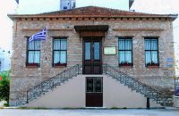 Δημοτικό Ιστορικό και Λαογραφικό Μουσείο Αιγίου, Ν. Αχαΐας, wondergreece.gr