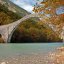 Γεφύρι της Πλάκας, Ν. Ιωαννίνων, wondergreece.gr
