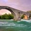 The Bridge of Arta, Trikala Prefecture, wondergreece.gr