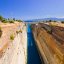 Corinth Canal, Attiki Prefecture, wondergreece.gr