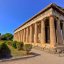 Ancient Agora , Attiki Prefecture, wondergreece.gr