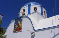 Agios Georgios, Koufonisi (Ano & Kato) , wondergreece.gr