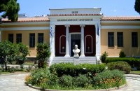 «Αθανασάκειο» Αρχαιολογικό Μουσείο Βόλου, Ν. Μαγνησίας, wondergreece.gr  «Αθανασάκειο» Αρχαιολογικό Μουσείο Βόλου, Ν. Μαγνησίας, wondergreece.gr