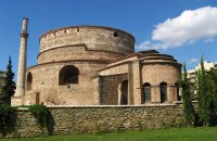 Rotunda, Thessaloniki Prefecture, wondergreece.gr