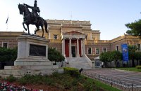 National Historical Museum (Old Parliament Building), Attiki Prefecture, wondergreece.gr National Historical Museum (Old Parliament Building), Attiki Prefecture, wondergreece.gr