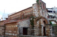 Byzantine Church of Agios Vasileios, Arta Prefecture, wondergreece.gr