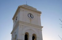 Ρολόι, Πόρος, wondergreece.gr