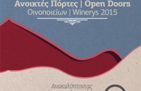 9-10 May Open Doors 2015 , Articles, wondergreece.gr