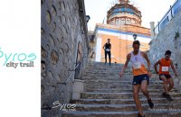 Cyclades Trail Cup 2017, Άρθρα, wondergreece.gr