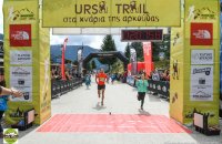 Ursa Trail 2018, Άρθρα, wondergreece.gr